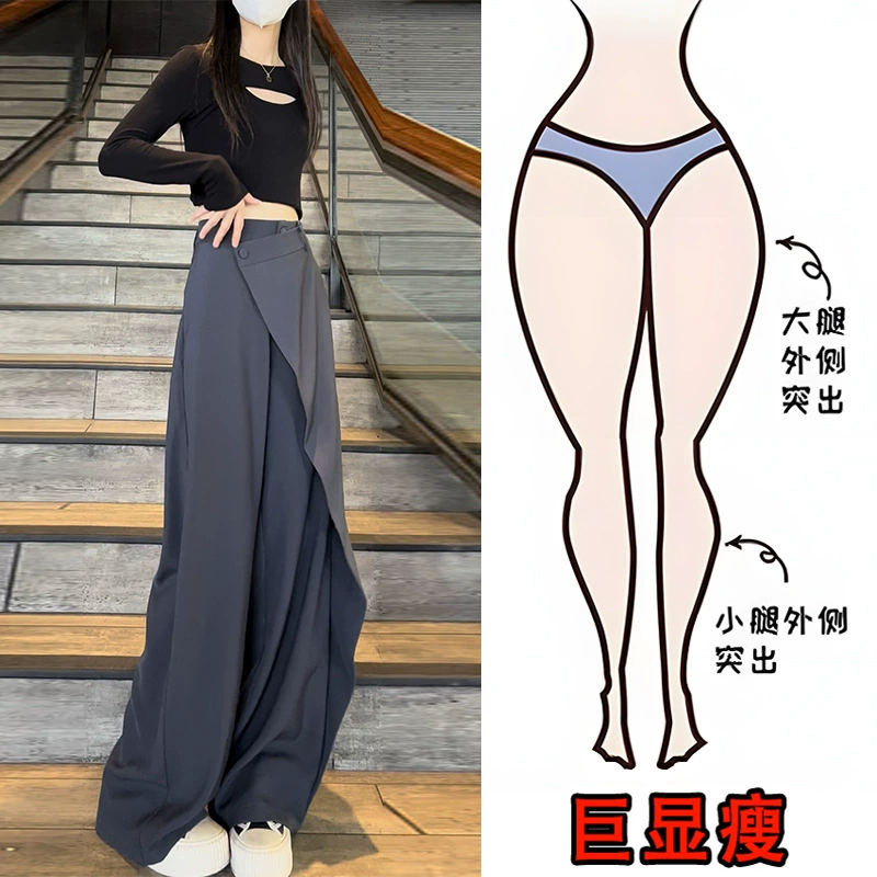 Женские костюмные брюки больших размеров с драпировкой, новые летние утягивающие широкие брюки для миниатюрных фигур, брюки в европейском стиле.