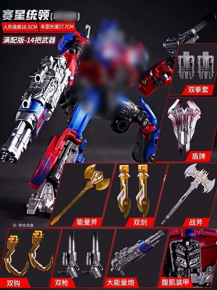 Colección de deformación Flying Sky Fire Optimus Juguetes Wasp Steel Cable Dragon Inspector Tanque Avión Modelo Comuna