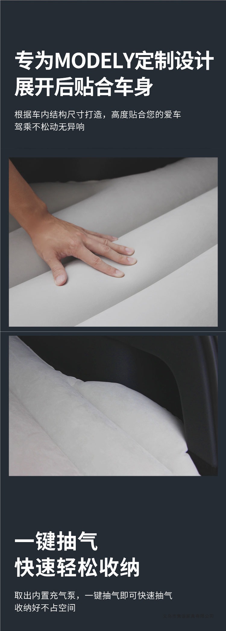 Uncle Snail Car Inflatable Bed model YAY, trunk mattress for outdoor camping, sleeping pad for the back seat of the car