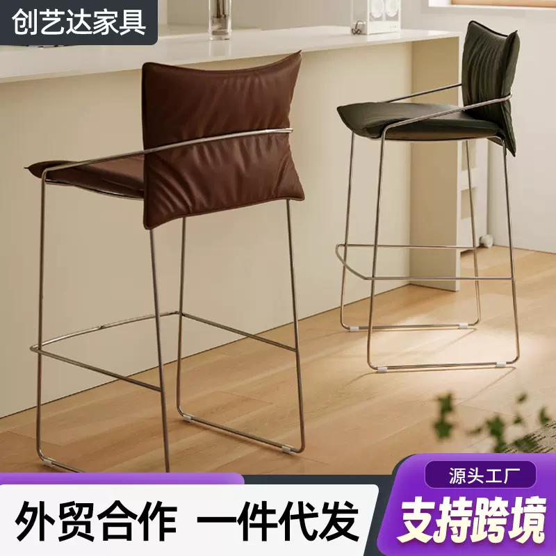 复古吧台椅简约家用软包靠背高脚凳中古风休闲化妆椅创意设计师椅