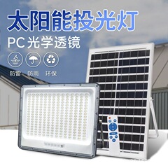 新しい国境を越えたソーラープロジェクションライト屋外照明ガーデンライト家庭用LEDハイパワー防水ソーラーライト