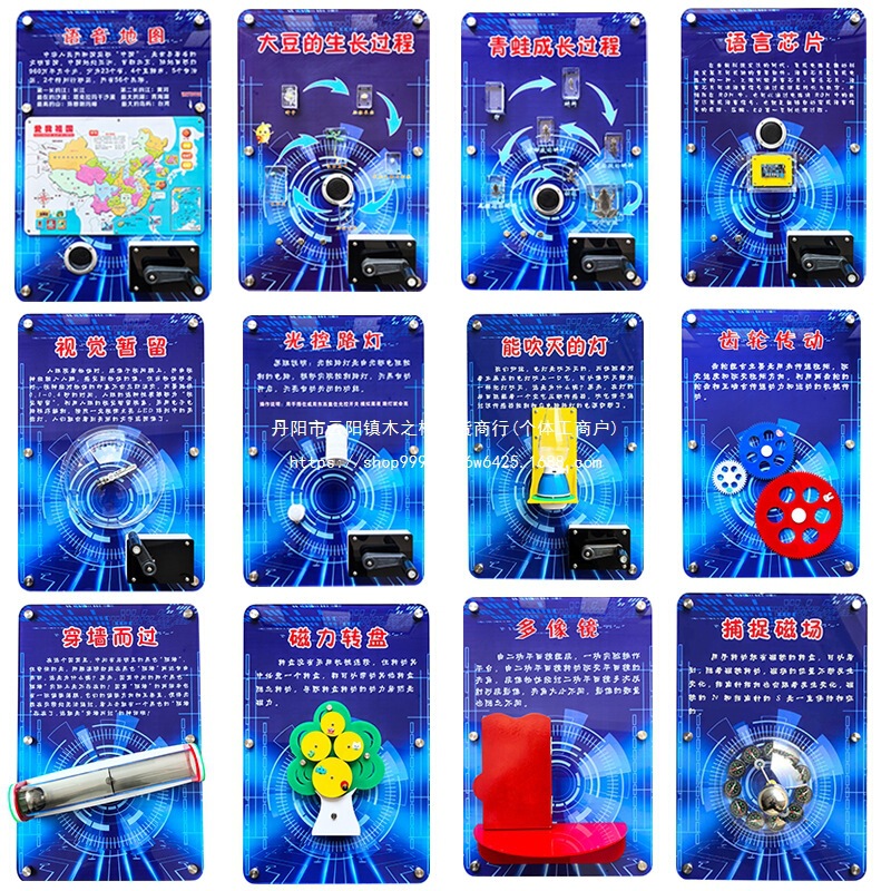 Sound Suspension Campus Wall-Mounted Science Popularization Instrument Wall Game Interactive Smart Corridor Community Science and Technology Museum Exhibition Items