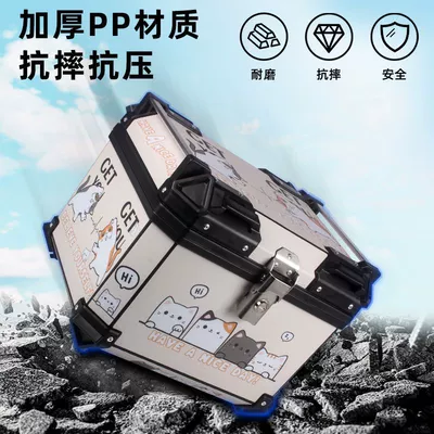 Motorcycle trunk Alloy, Large Capacity Trunk, Universal