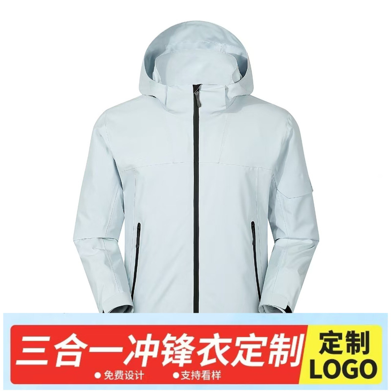 High-End Waterproof and Warm Jacket Workwear Custom Three-In-One Detachable Corporate Workwear Jacket with Embroidered Logo