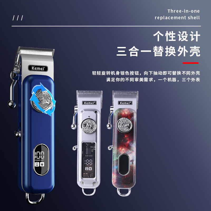 Cortadora de pelo eléctrica Kemei para barberías KM-1895 con pantalla digital, recortadora de pelo eléctrica ajustable, venta al por mayor