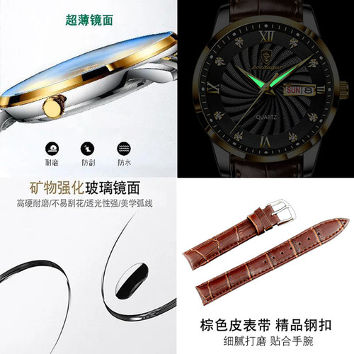 Swiss brand waterproof luminous men's watch calendar quartz watch live foreign trade dropshipping