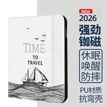 适用Kobo libra Colour 2024保护套7英寸kobo libra2磁吸软壳皮套
