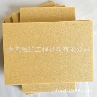 dingzhi柔性聚酰亚胺泡沫板 PI泡沫可以在苛刻环境下满足所有性能-阿里巴巴