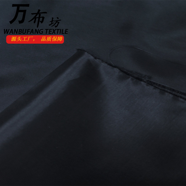 210T polyester taffeta lining black and white spot clothing lining…