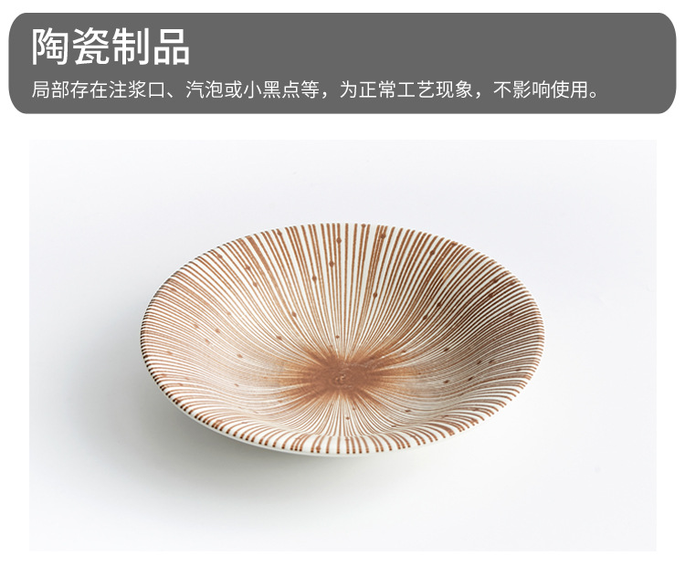 十草