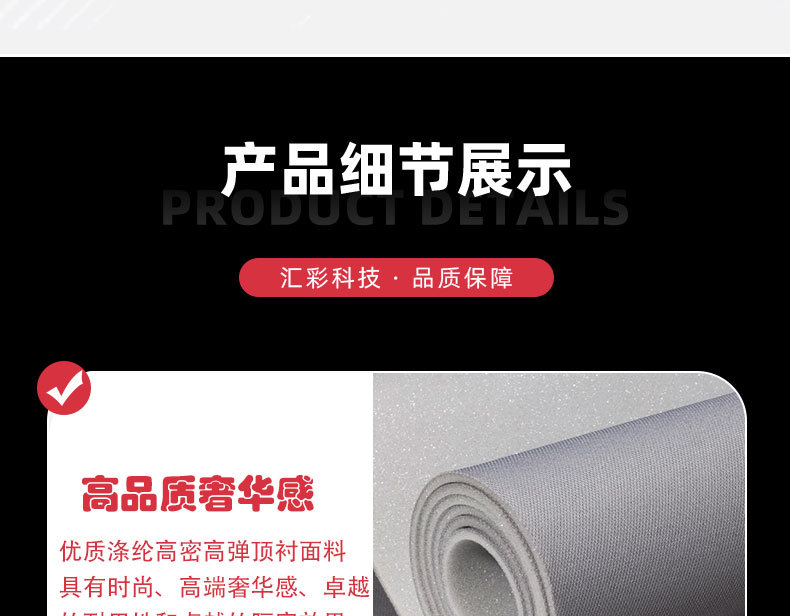 Cross-Border Knitted Fabric Car Headliner Replacement, Car Roof Interior Modification, Door Panel Replacement Fabric with Sponge