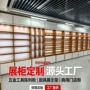 陈列商超多用店铺展柜