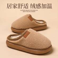 ����ЬŮ���ﶬ�¿�2025���X�L��H�҃ȼҾӷ�����ů�ӽqëë��Ь