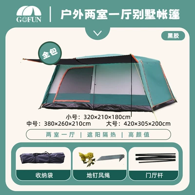 One Living Room, Sun-Proof and Rain-Proof, Avtomobil dam çadırları - army-green-full-coverage-small-sized-black-vinyl-rainproof-and-sunproof-3-5-person-3-12-people