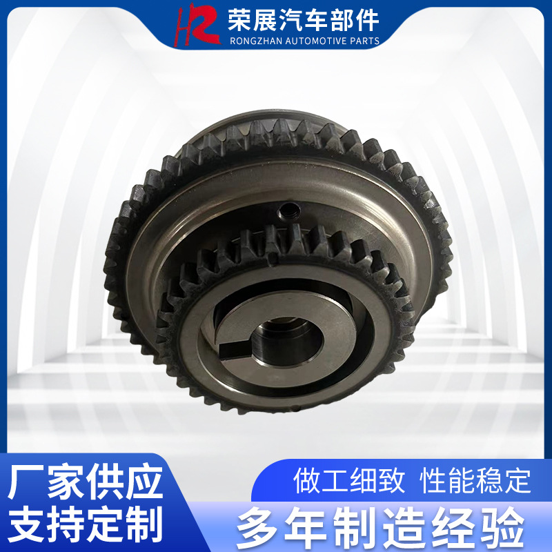 13025-JK20A 适用于天籁 VQ25发动机 VVT齿轮 凸轮轴相位调节器