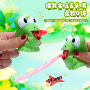 Children's Funny Trick Toys Frog Tongue Head Pinching Music Venting Decompression Rebound Toys Decompression Toys Wholesale