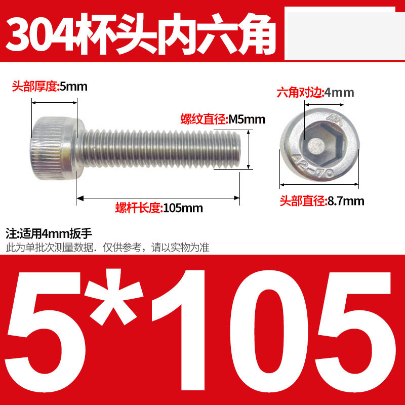 304ステンレス鋼六角穴付きネジカップヘッドDIN912円筒頭精密M1.4M1.6M2M2.5M3M4M5