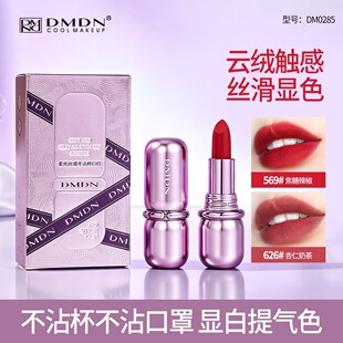 DMDN�߶���մ������ɫ�ڼt�z�����θɳ־����ڼt����ɫ�羳