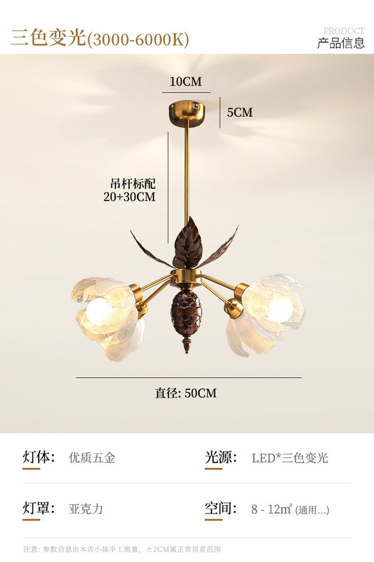 宋氏美学吊灯卧室禅意布艺新款中古复古侘寂风法式餐厅灯具客厅灯|undefined