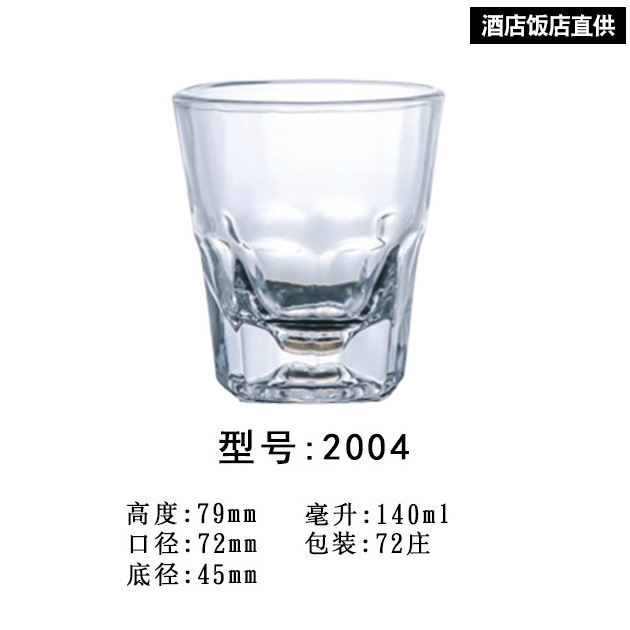 Vidrio templado Barra de KTV engrosada taza octogonal taza de té resistente a la caída whisky copa de vino bebida fría vaso de cerveza