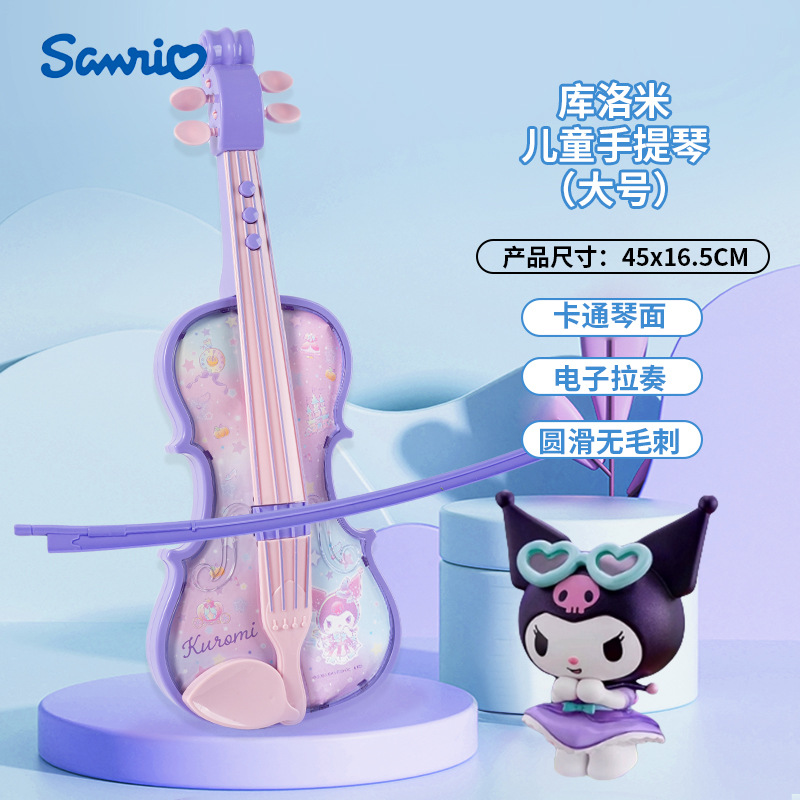 クロミチェロ