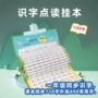 读书拼音早教儿童书