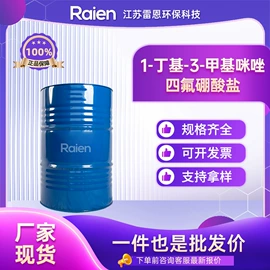 合成中间体;化工中间体;其他合成助剂