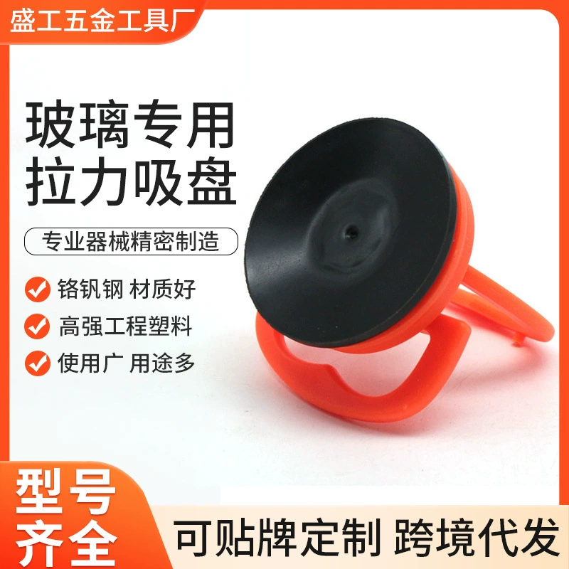 Разборка мобильного телефона, мощная присоска, устройство для разделения ЖК-экрана, устройство для всасывания экрана, специальная присоска для каменной плитки и стекла