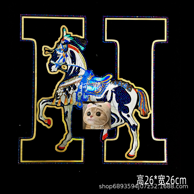 男装烫钻图形设计潮牌轻奢亮片牛头图案体恤tLOGO烫图