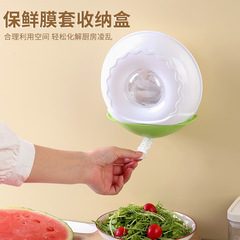 Plastic wrap cover storage box, plastic wrap bag storage artifact, round multifunctional wall-hanging extraction shoe cover box