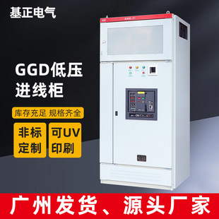 �����͉���늙�GGD�M���_�P���̶�ʽ����a����ݙ��M����������