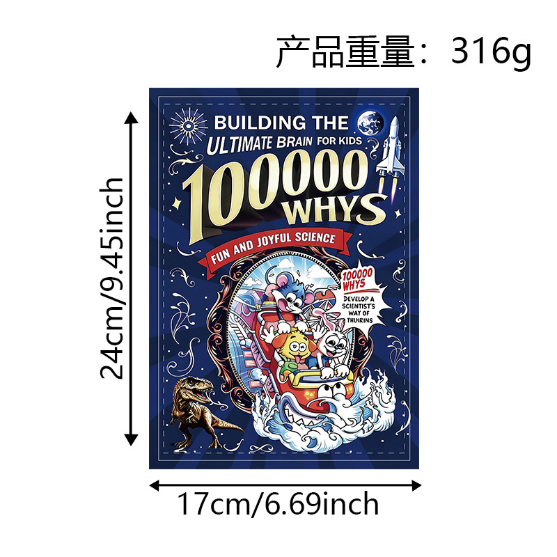 십만 가지 궁금증