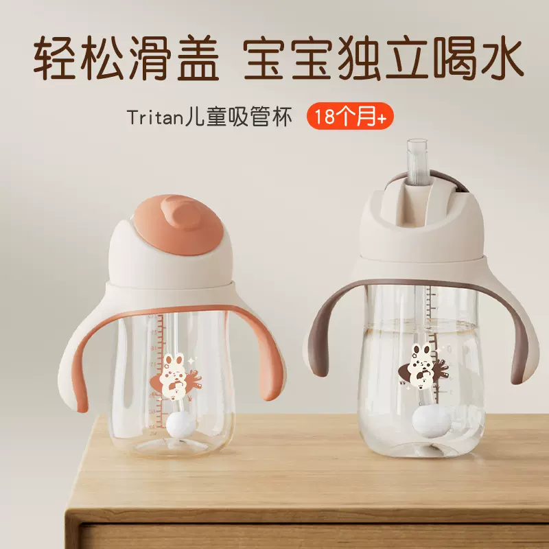 新款婴儿吸管杯学饮杯儿童防喷防摔漏宝宝硅胶吸管杯tritan材质