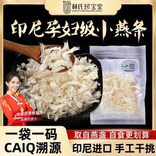 �����䌚�� ӡ���M�ڸ���C����10g �ЋD��Դ�a��z���l�����aƷ