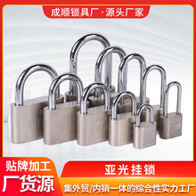 亚光挂锁防盗防橇仿不锈钢通开锁小锁头大圆角叶片家用挂式锁具