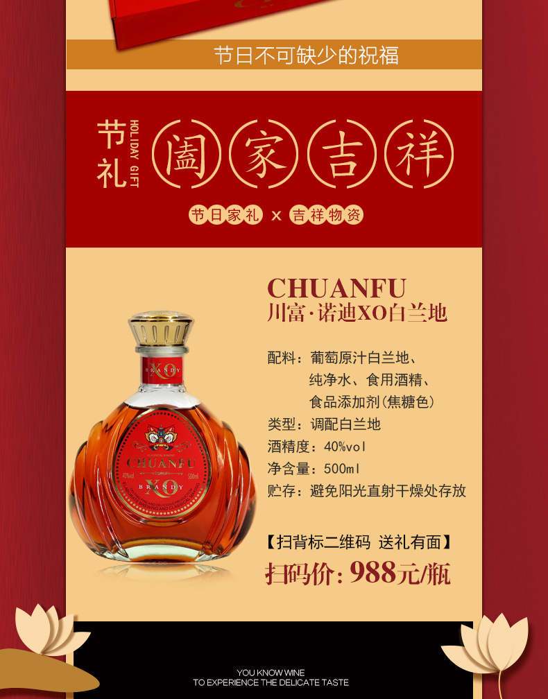 详情03