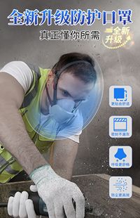 Ll Anti-Industrial Dust Coal Mine Grinding Particle Half Mask Filter Cotton 307g Silicone Dust Mask