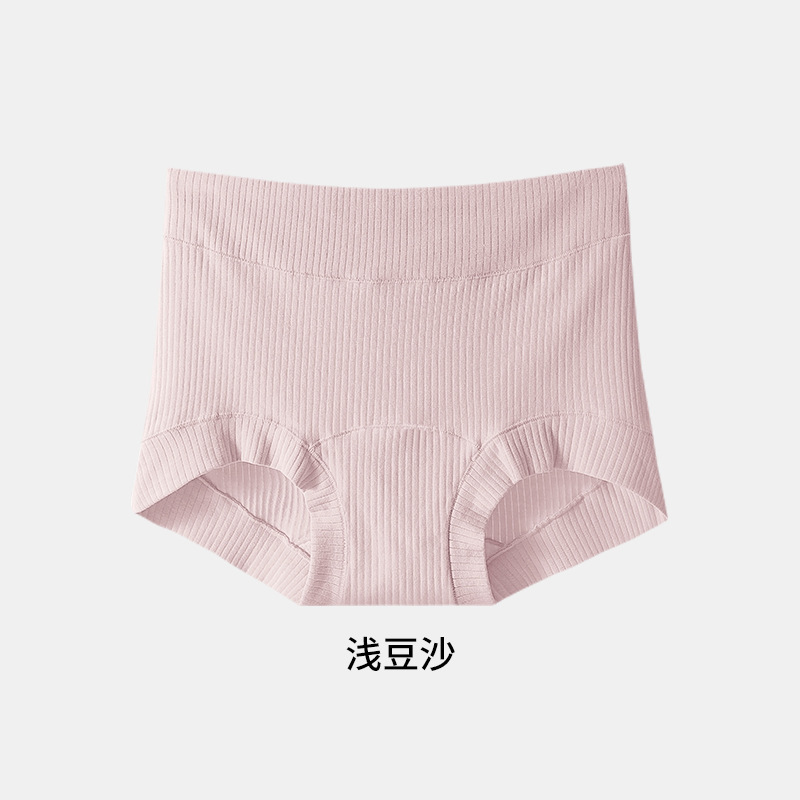 小平角A类棉纯棉中腰女士内裤女10A抑菌桑蚕丝裆里裆女生三角内裤|undefined