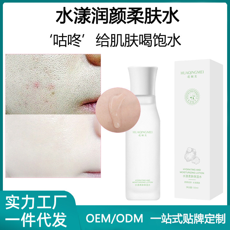 ツボクサの純粋なエキスは、赤みを取り除き、敏感肌を修復し、ニキビを取り除き、ニキビ跡を薄くし、水分を補給し、保湿する高保湿エッセンスです。|undefined