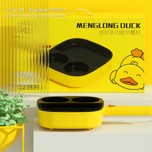 Little Yellow Duck Breakfast Machine Home Sandwich Machine Omelette Multifunctional Three-in-One Waffle Omelette Machine Breakfast Machine