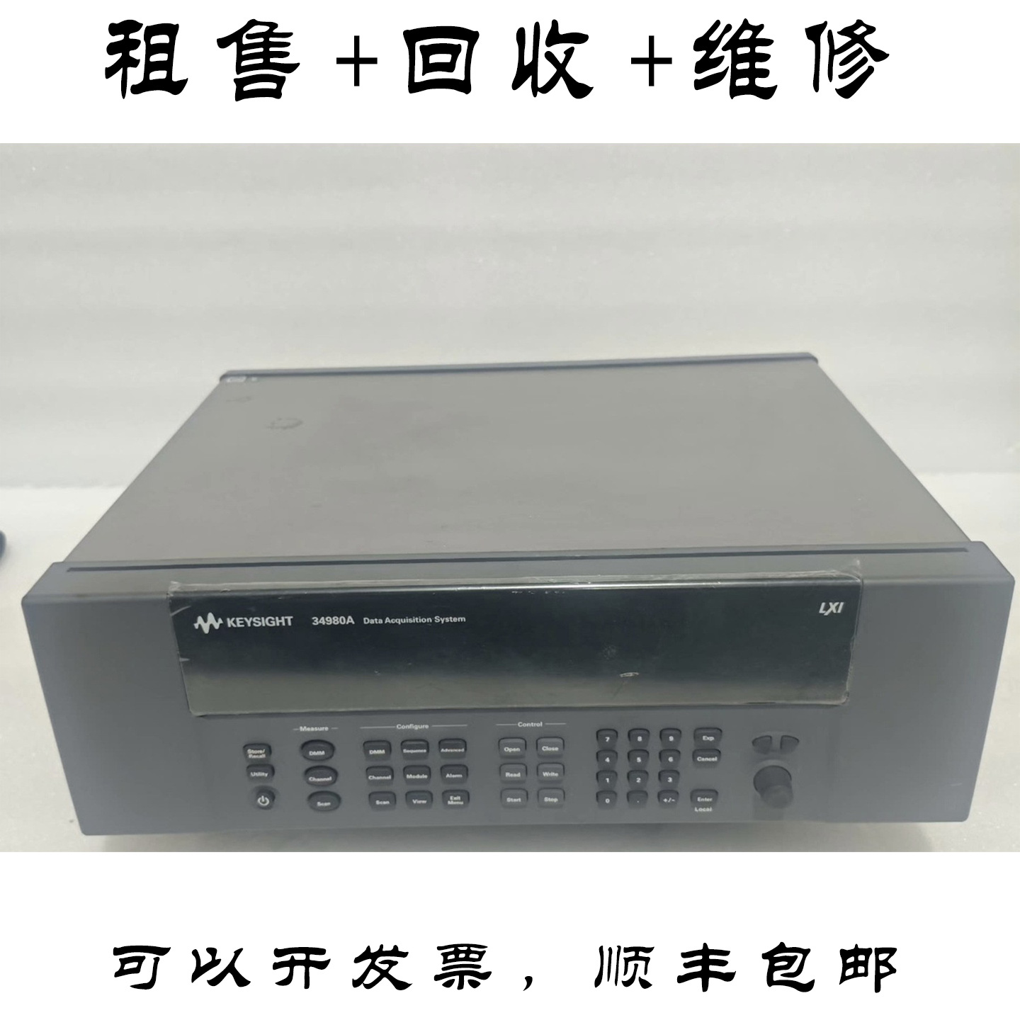 是德34980A多功能开关/测量单元无内置6.5位数字万用表回收维修