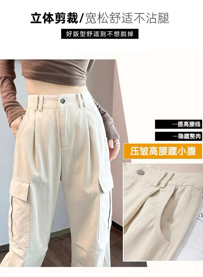 Quần cargo ống thẳng nữ dáng suông lưng cao phong cách thoải mái — Kaki (người đàn ông nhỏ), Kaki (thông thường), Màu đen (thân hình nhỏ), Màu đen (thông thường) chi tiết 14