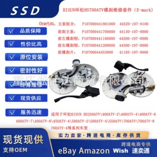 ���R��YFM660HS700ATV ���x���Ƅ��Q+�ƄӱP+ǰ�x����+���Ƅ���