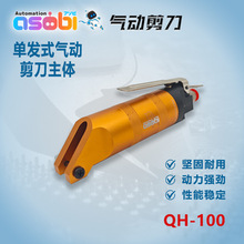 ���֙C���Ú�Ӽ���QH-100����ʽ����޾��FƬ���پ������Qλ����