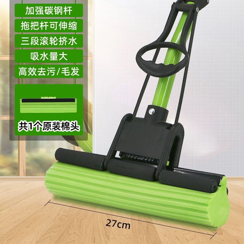 Miaojie Magic Collodion Mop, Magic Suction, Super Absorbent, More Absorbent, Easy Hair Cleaning, Home Roller