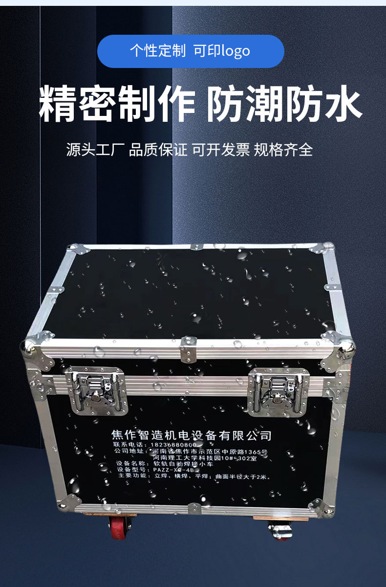 箱子_07
