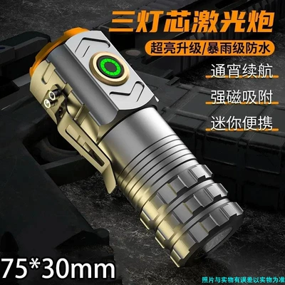 Flashlight Rechargeable Ultra-Bright Small Mini Portable Home Mountaineering Lighting (UV fənərlər) - mini-three-eye-flashlight-black-non-magnetic-1-pack
