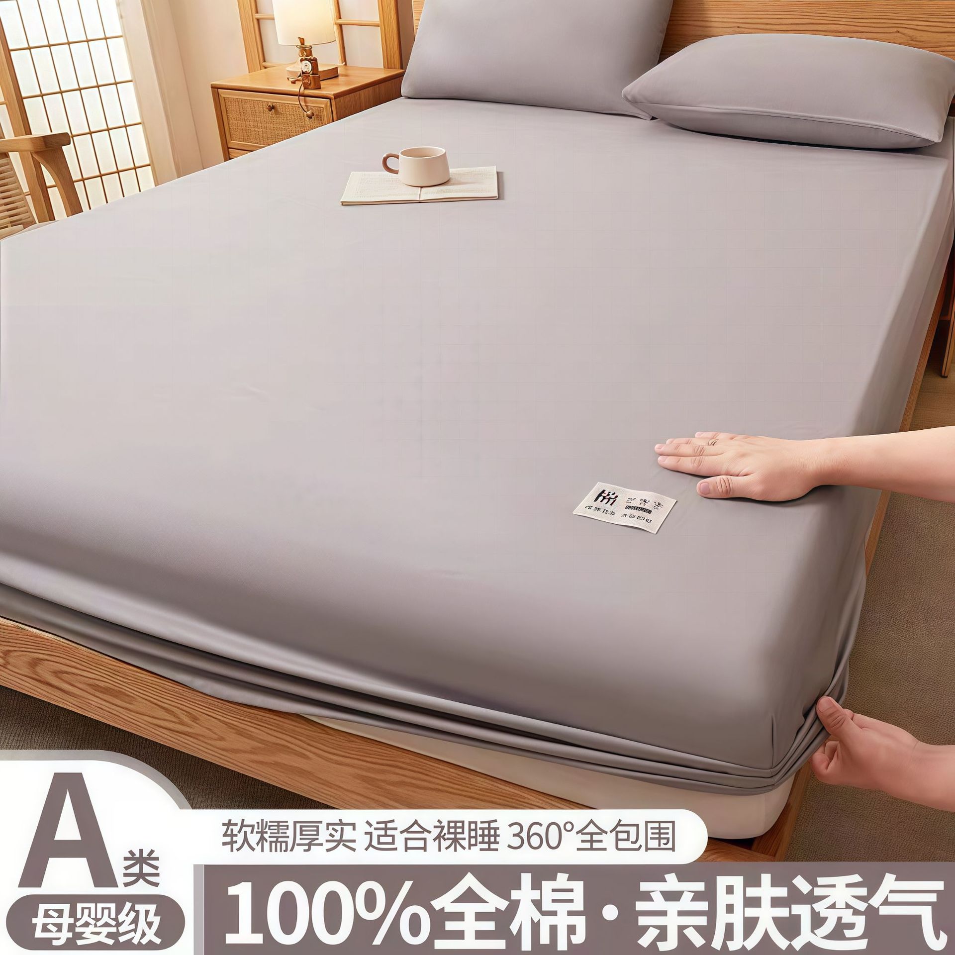 Madre y bebé dormir desnudo clase A cama de una sola pieza cama de algodón puro cubierta de cama de algodón lavado con agua cama de algodón cama de tres piezas