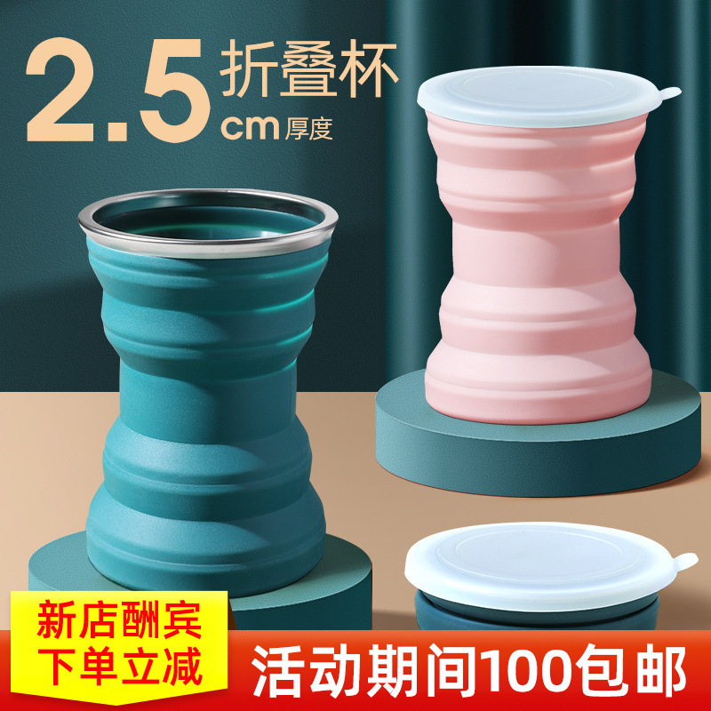 Taza de silicona taza plegable viaje de negocios mini taza retráctil creativa portátil con tapa viaje al aire libre taza de enjuague bucal