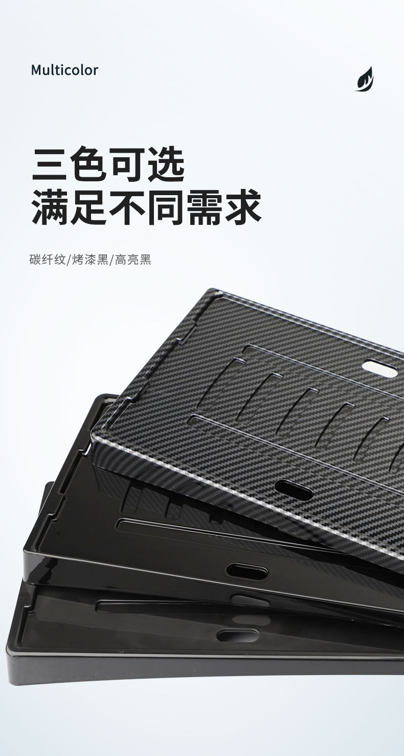 Suitable for 26 models of Lantu Chasing Light S, full-edge license plate frame for new energy vehicles, green license plate, new regulations license plate